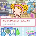 カジュアルシリーズ2980 ハッピークッキング 〜タッチペンで楽しくお料理〜