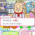 カジュアルシリーズ2980 ハッピークッキング 〜タッチペンで楽しくお料理〜