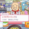 カジュアルシリーズ2980 ハッピークッキング 〜タッチペンで楽しくお料理〜