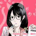 コミカライズ版『化物語』羽川翼(C)西尾維新『化物語』／講談社