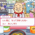 カジュアルシリーズ2980 ハッピークッキング 〜タッチペンで楽しくお料理〜