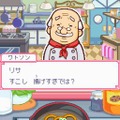 カジュアルシリーズ2980 ハッピークッキング 〜タッチペンで楽しくお料理〜