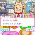 カジュアルシリーズ2980 ハッピークッキング 〜タッチペンで楽しくお料理〜