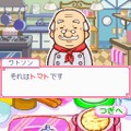 カジュアルシリーズ2980 ハッピークッキング 〜タッチペンで楽しくお料理〜