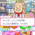 カジュアルシリーズ2980 ハッピークッキング 〜タッチペンで楽しくお料理〜
