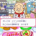 カジュアルシリーズ2980 ハッピークッキング 〜タッチペンで楽しくお料理〜
