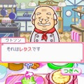 カジュアルシリーズ2980 ハッピークッキング 〜タッチペンで楽しくお料理〜