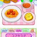 カジュアルシリーズ2980 ハッピークッキング 〜タッチペンで楽しくお料理〜