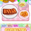 カジュアルシリーズ2980 ハッピークッキング 〜タッチペンで楽しくお料理〜