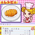 カジュアルシリーズ2980 ハッピークッキング 〜タッチペンで楽しくお料理〜