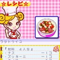 カジュアルシリーズ2980 ハッピークッキング 〜タッチペンで楽しくお料理〜