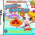 カジュアルシリーズ2980 ハッピークッキング 〜タッチペンで楽しくお料理〜