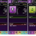 『勇者のくせにこなまいきだDASH!』に期間限定ダンジョン「ゆうわくの迷宮」登場！