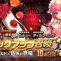 『デスチャ』に「春麗」「キャミィ」が登場！これはいいフトモモですね