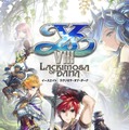 『イースVIII -Lacrimosa of DANA-』のスイッチ版が6月28日に発売決定！DLCも多数収録