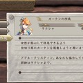 『イースVIII -Lacrimosa of DANA-』のスイッチ版が6月28日に発売決定！DLCも多数収録