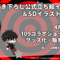 「PERSONA5」福山潤らキャスト陣、アニメ版収録の感想明かす「モルガナが可愛い！」
