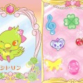 ジュエルペット 〜かわいい魔法のファンタジー〜