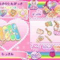 ジュエルペット 〜かわいい魔法のファンタジー〜