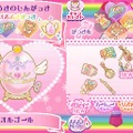 ジュエルペット 〜かわいい魔法のファンタジー〜