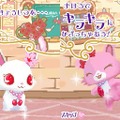 ジュエルペット 〜かわいい魔法のファンタジー〜