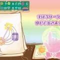 ジュエルペット 〜かわいい魔法のファンタジー〜