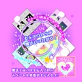 ジュエルペット 〜かわいい魔法のファンタジー〜