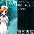 ひぐらしのなく頃に 絆 第三巻・螺