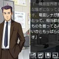 ひぐらしのなく頃に 絆 第三巻・螺