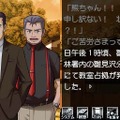 ひぐらしのなく頃に 絆 第三巻・螺