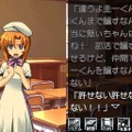 ひぐらしのなく頃に 絆 第三巻・螺