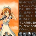 ひぐらしのなく頃に 絆 第三巻・螺