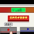 リズムDEラン♪ラン♪ラン♪