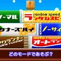 リズムDEラン♪ラン♪ラン♪