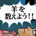 リズムDEラン♪ラン♪ラン♪