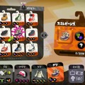 『スプラトゥーン2』Ver.3.0でチェックしておきたいギアパワー9選