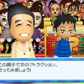 東京フレンドパークII 決定版〜みんなで挑戦!体感アトラクション〜