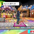 東京フレンドパークII 決定版〜みんなで挑戦!体感アトラクション〜