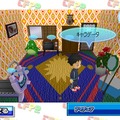 東京フレンドパークII 決定版〜みんなで挑戦!体感アトラクション〜