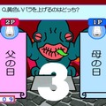 東京フレンドパークII 決定版〜みんなで挑戦!体感アトラクション〜
