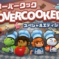 6月30日までに遊んでおきたい！ニンテンドースイッチおすすめのインディーゲーム＆クラシックゲーム5選