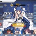 『アズレン』あなたが最初に選んだ「特別計画」艦はだれ?【読者アンケート】