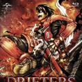 「DRIFTERS」(C)KOUTAHIRANO/SHONENGAHOSHA/DRIFTERS製作委員会.