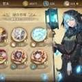 読み応え十分のストーリーや遊びやすいゲーム性が◎！─「Rayark」初のRPG『Sdorica』の魅力に迫る