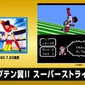 『ミニファミコン 週刊少年ジャンプバージョン』で1番遊んだor遊んでみたいタイトルはどれ？【読者アンケート】