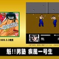 『ミニファミコン 週刊少年ジャンプバージョン』で1番遊んだor遊んでみたいタイトルはどれ？【読者アンケート】