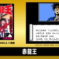 『ミニファミコン 週刊少年ジャンプバージョン』で1番遊んだor遊んでみたいタイトルはどれ？【読者アンケート】