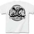 モンハン部オリジナルグッズ第1弾公式「部員」Tシャツ発売！初回版はロゴが金色