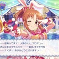 「第7回シンデレラガール総選挙」で頂点に輝いたウサミンこと安部菜々（※ゲーム画面よりスクリーンショット）（C）BNEI