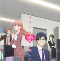 TVアニメ『ヲタクに恋は難しい』(C)ふじた／一迅社